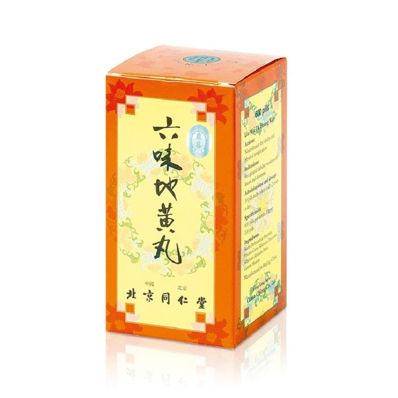 北京同仁堂 六味地黃丸 600粒裝