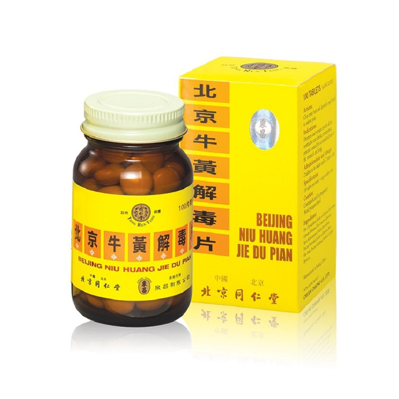 Beijing Tong Ren Tang Niuhuang Jiedu Tablets (Sugar Coated) 100 Tablets