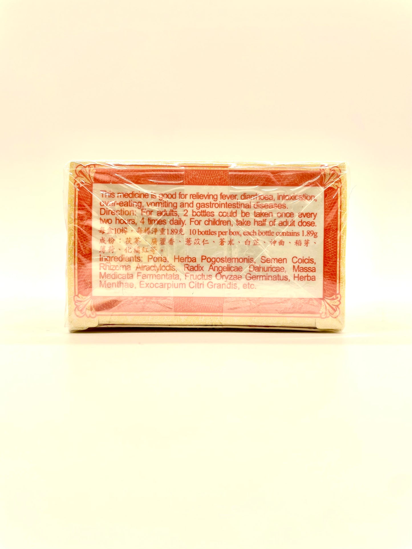 Li Zhongsheng Tong Po Chai Pills Ten Pin Zhuang