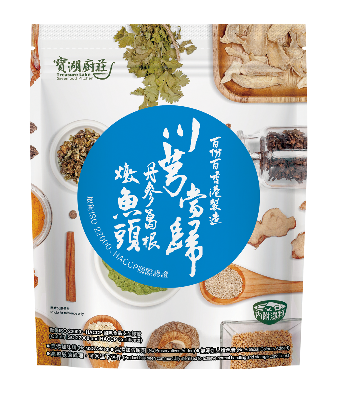 Hong Kong Baohu Kitchen Chuanxiong Angelica Salviae Miltiorrhizae Puerariae Stewed Fish Head Soup