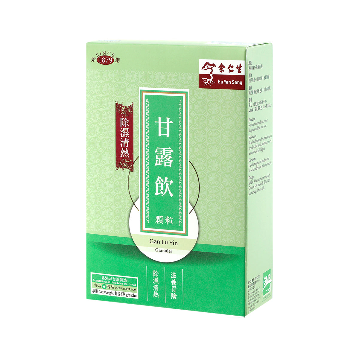 Eu Yan Sang Ganlu Drink Granules