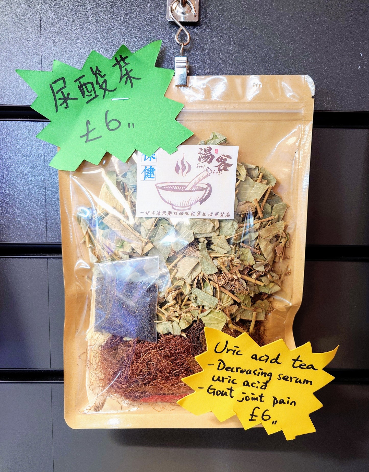 Uric Acid Tea