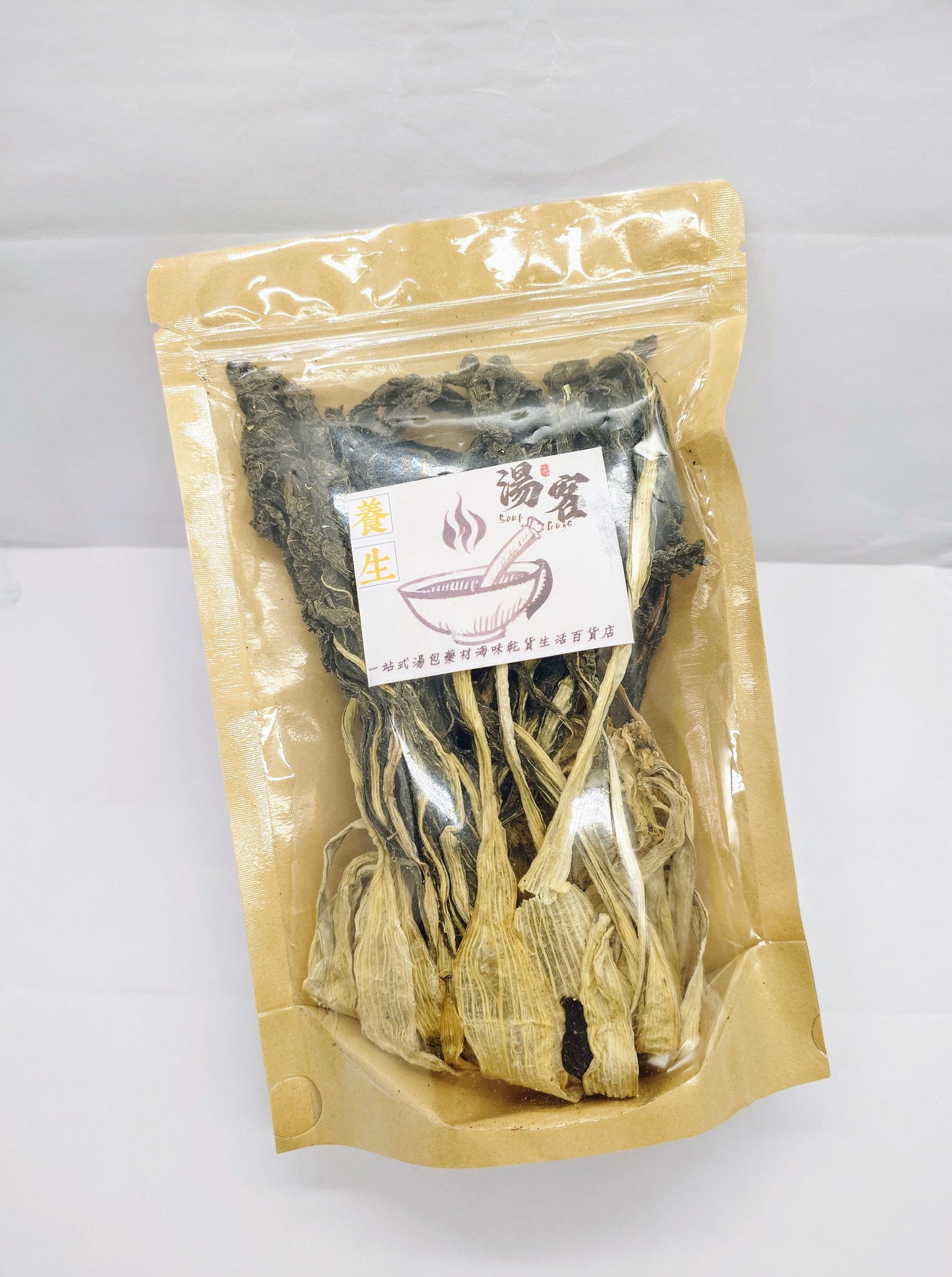 Dried vegetables