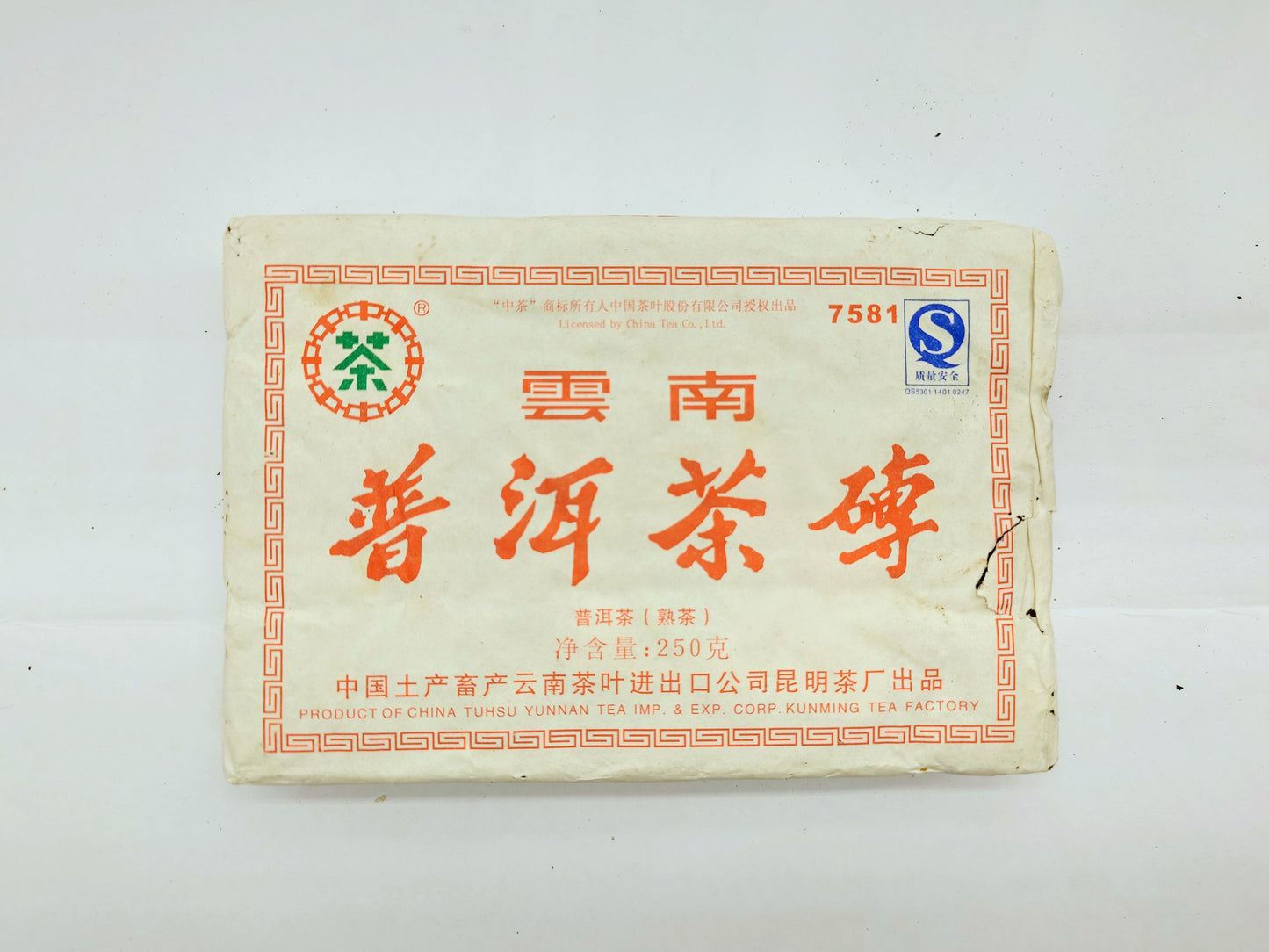 Puer tea brick