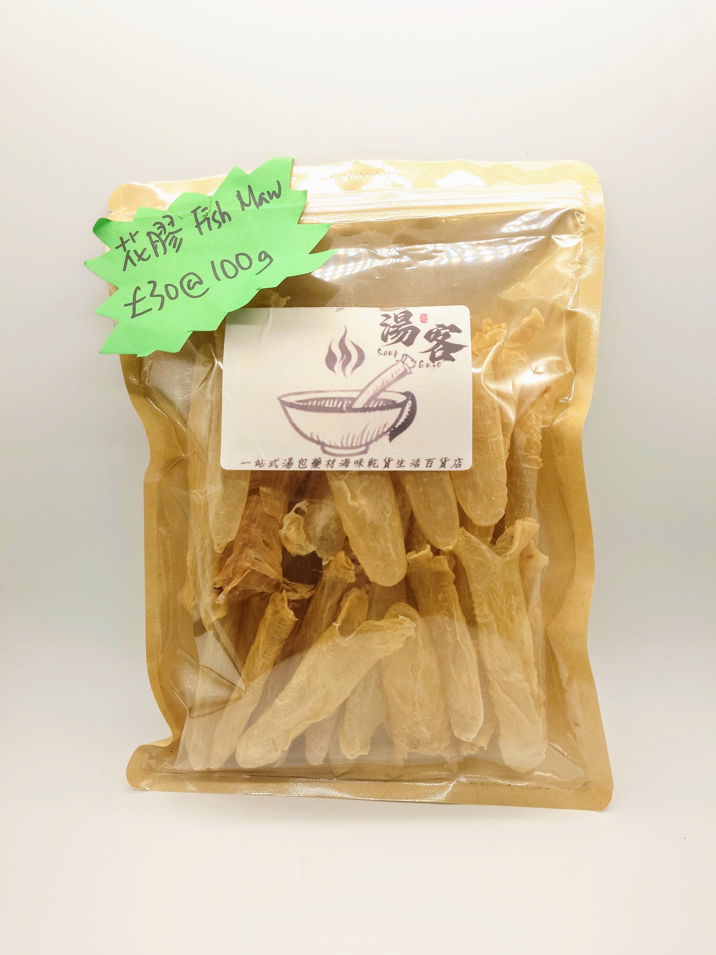 Selected Fish Maw
