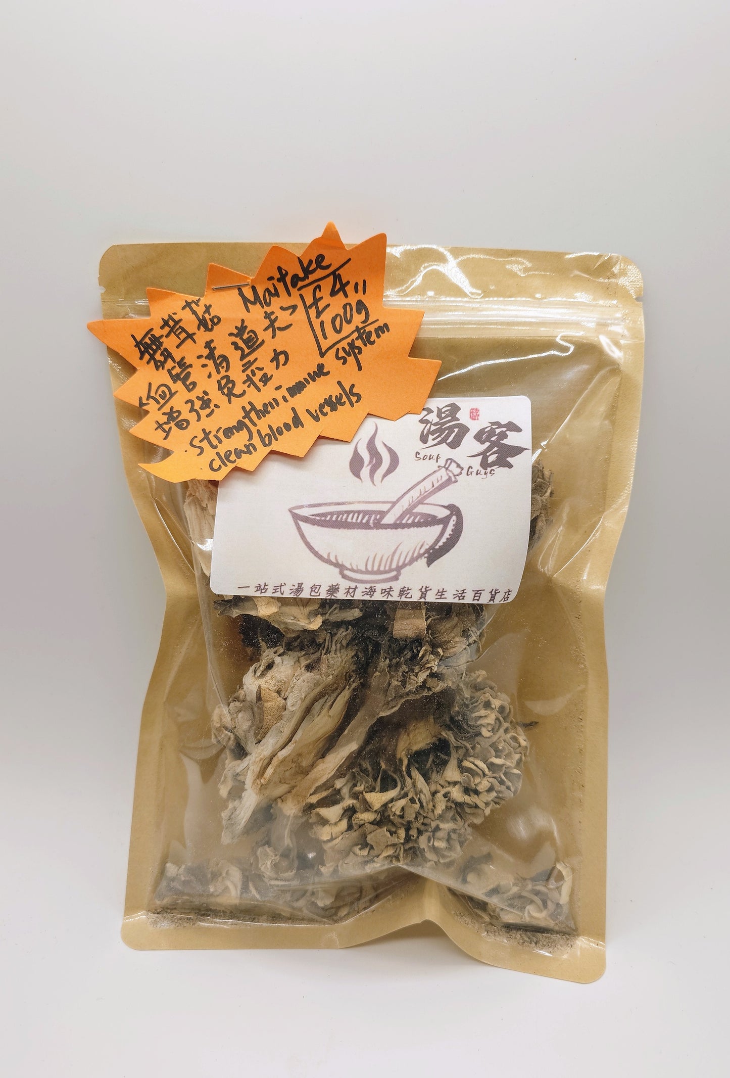 Dried maitake mushroom