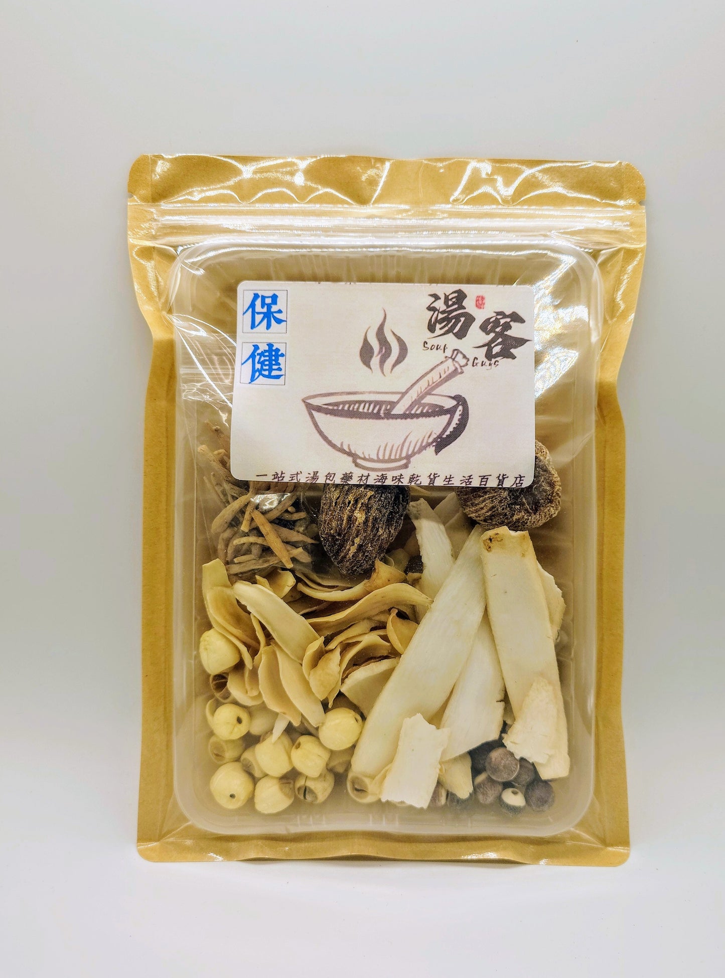 太子蔘蓮子百合湯