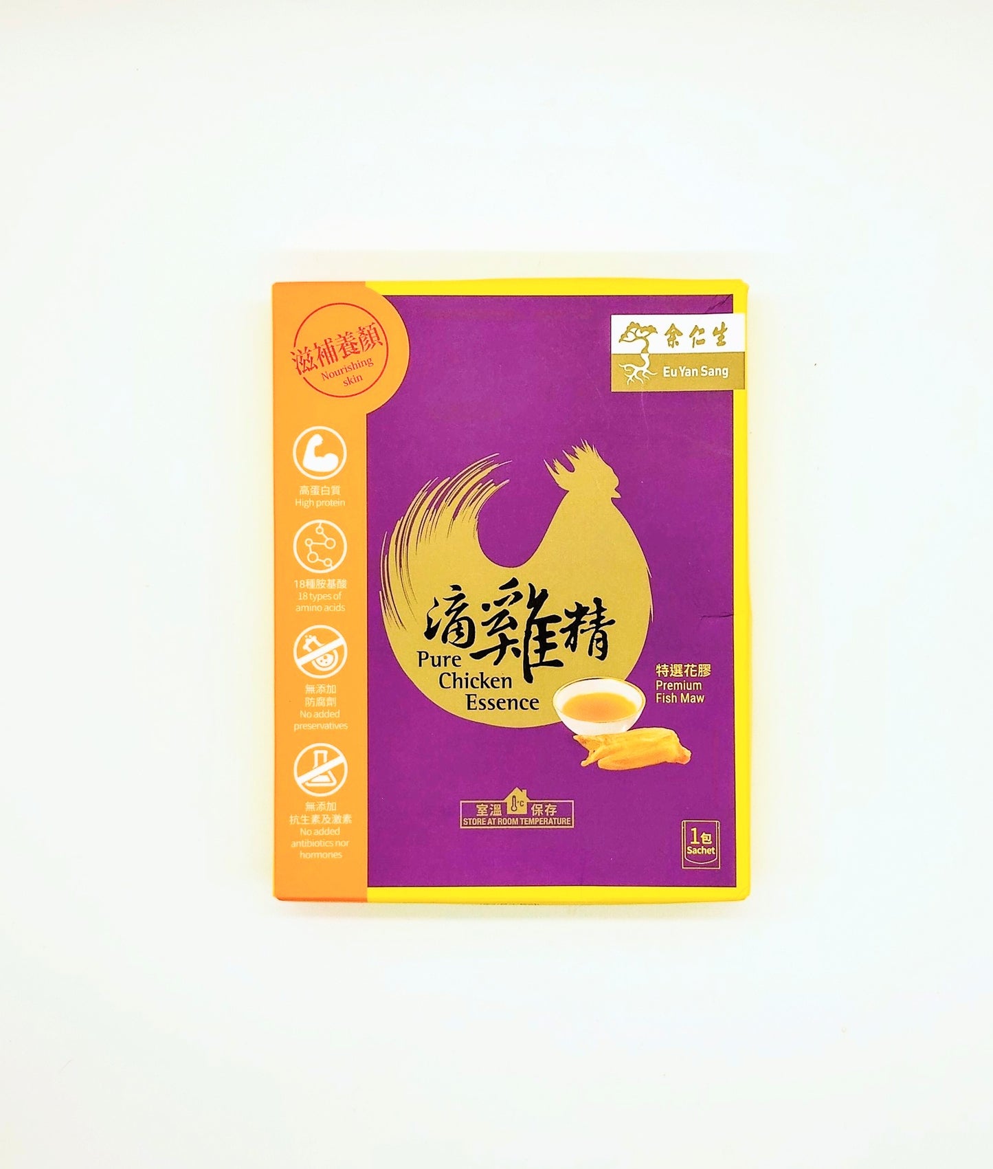 Eu Yan Sang Snake Gallbladder Tangerine Peel Sichuan Fritillary Powder