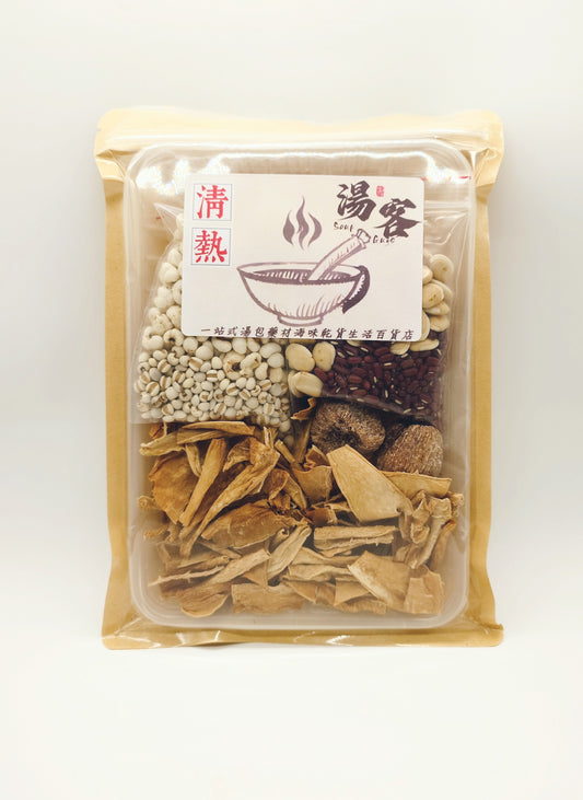 冬瓜袪濕湯 Dried Wax Gourd Soup