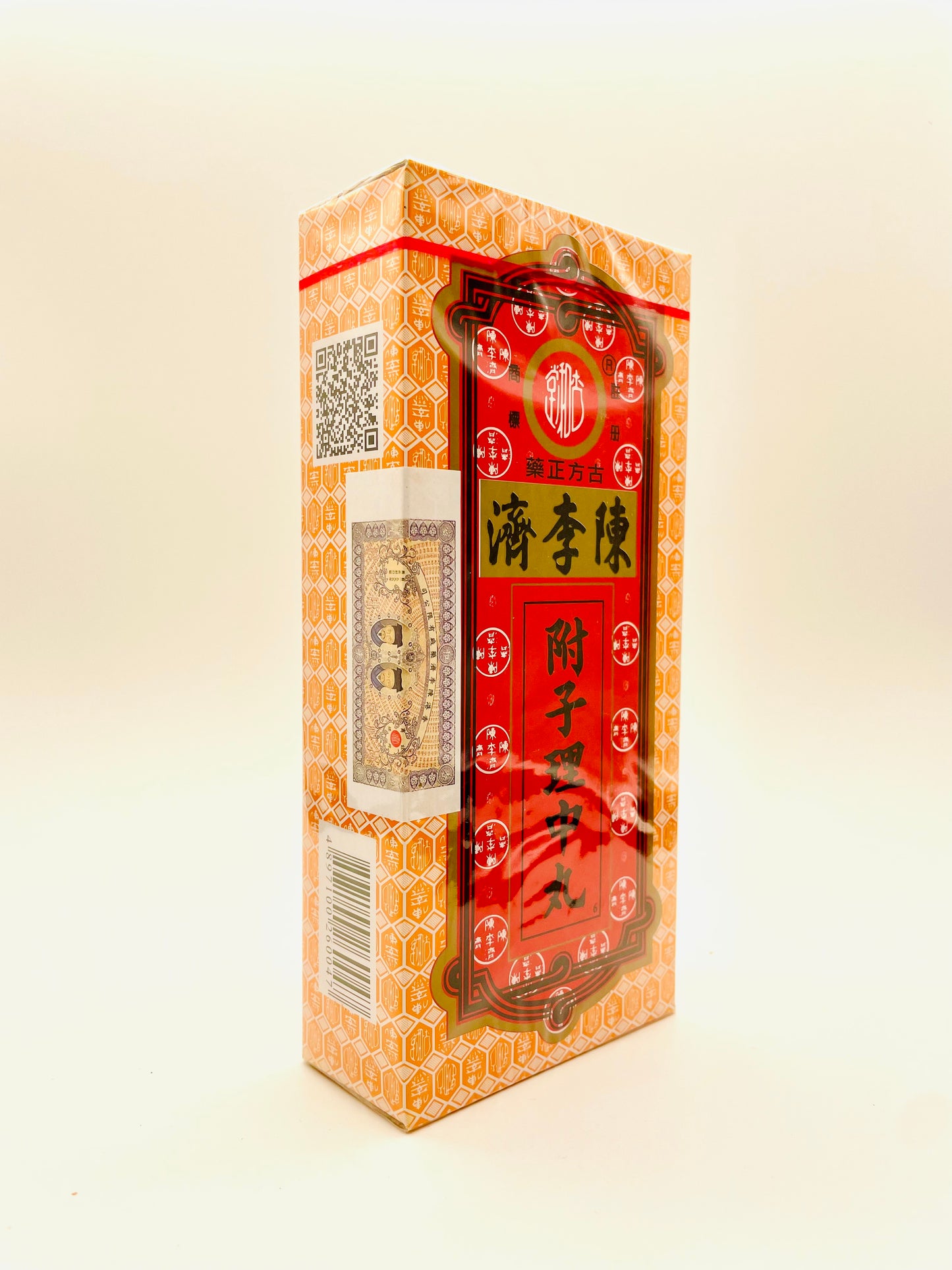 Chenliji Fuzi Lizhong Pills