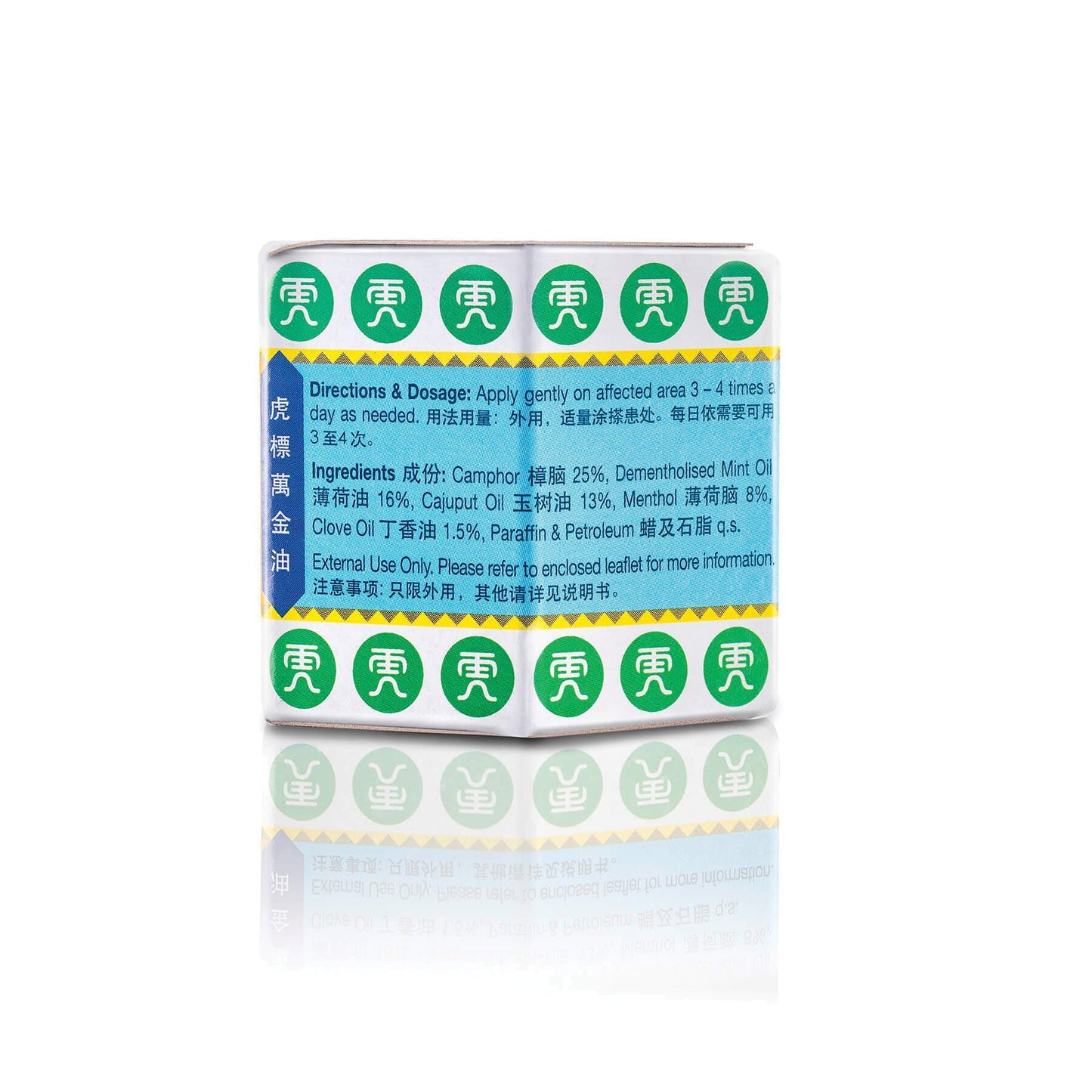 Tiger Balm Medium White