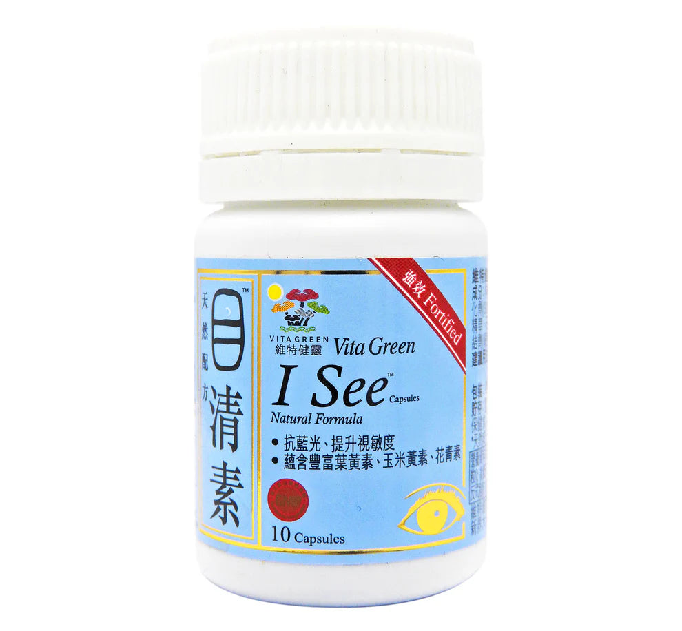 Vitagreen Eye Clear 10 Tablets