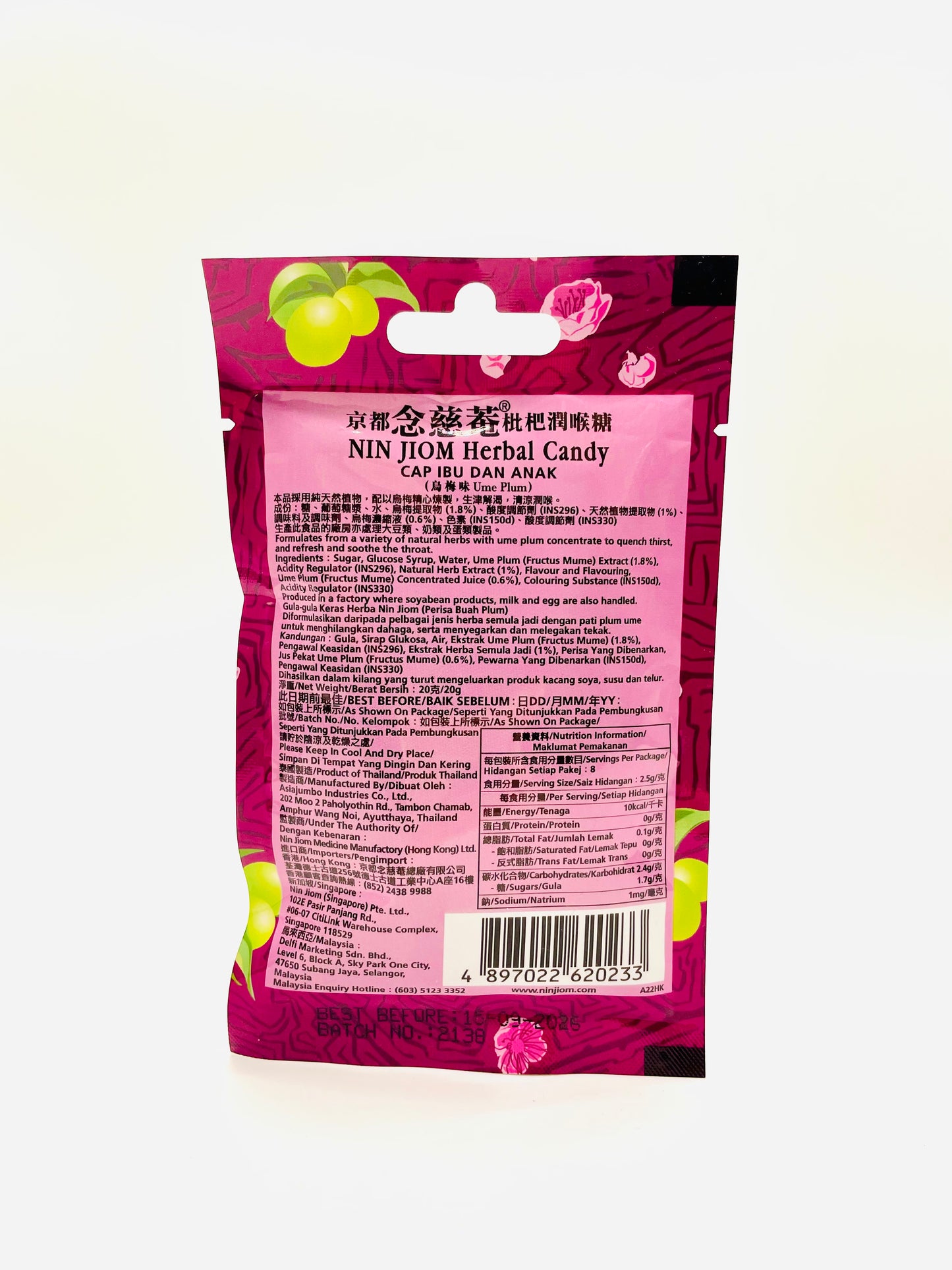 Kyoto Ninjian Loquat Throat Candy 20g