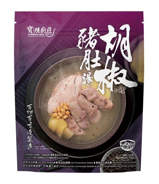 胡椒豬肚湯