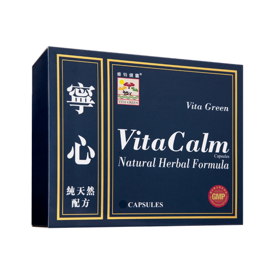 Vita-Green Peace of Mind