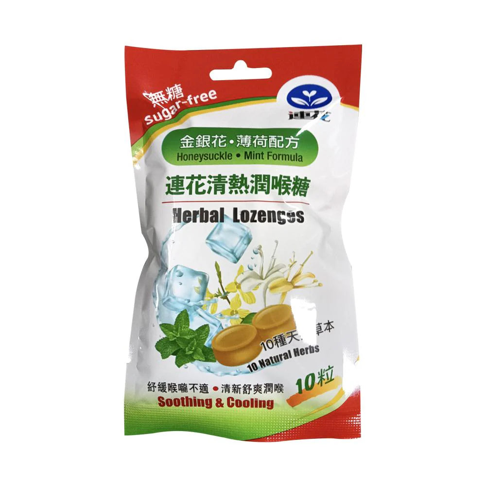 連花清熱潤喉糖