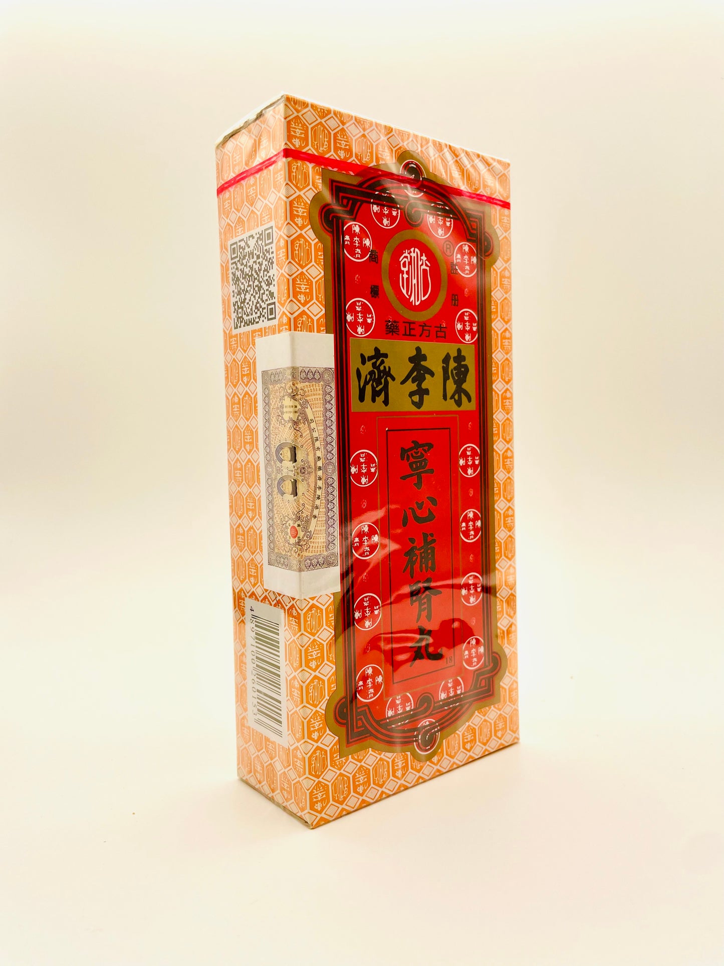 Chenlijin Ningxin Bushen Pills