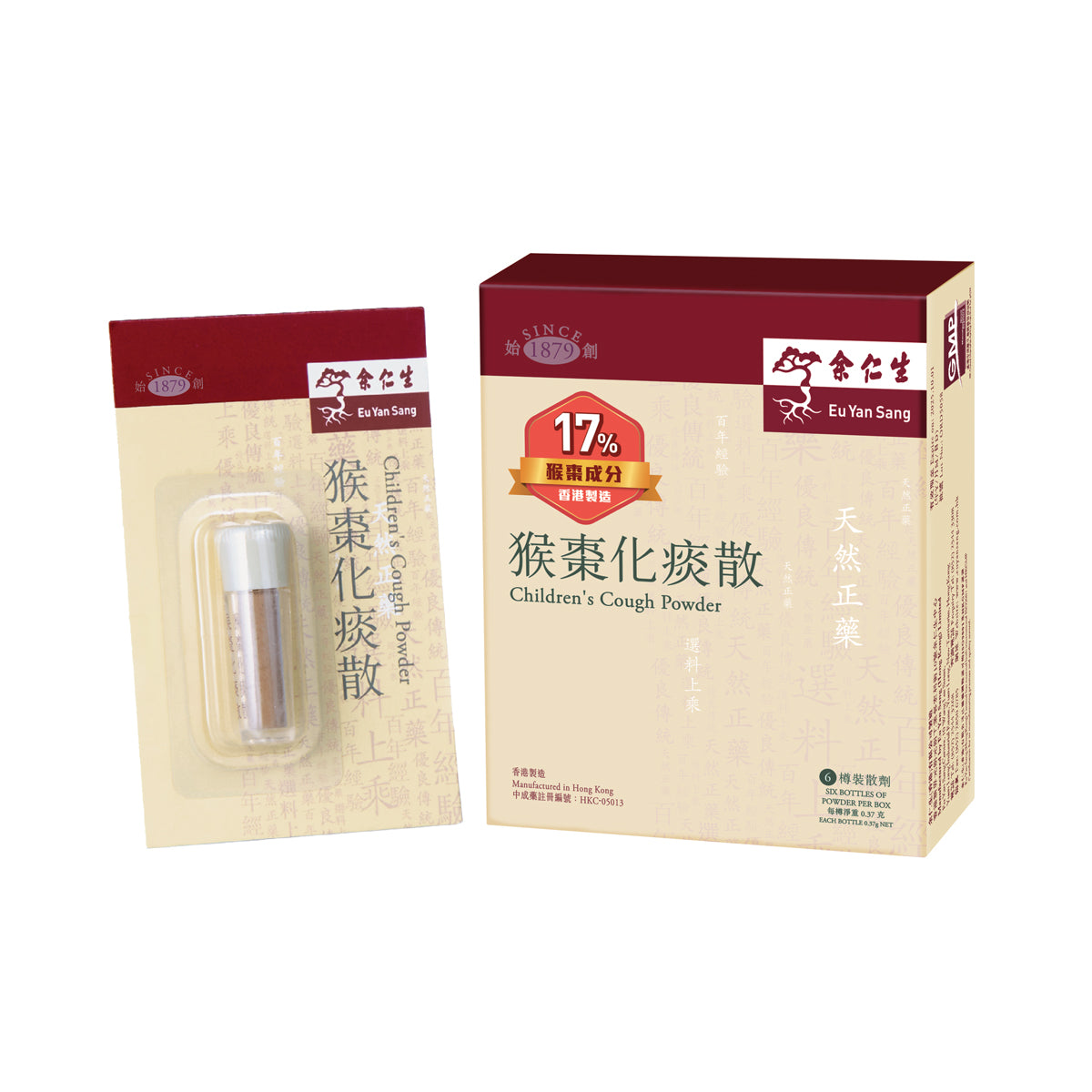 Eu Yan Sang Monkey Date Expectorant Powder 1 bottle