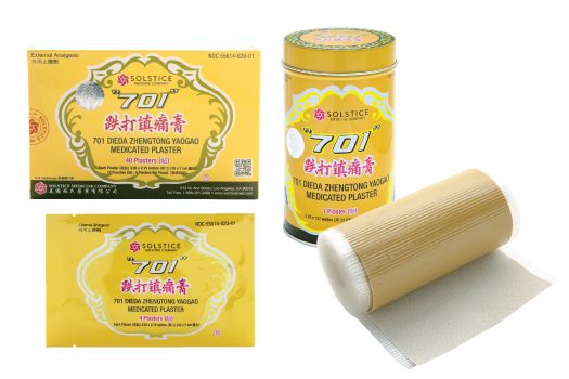 Baiyunshan Hejigong Pain Relief Ointment