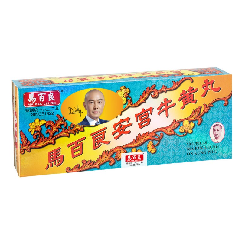 Ma Bailiang Angong Niuhuang Pills