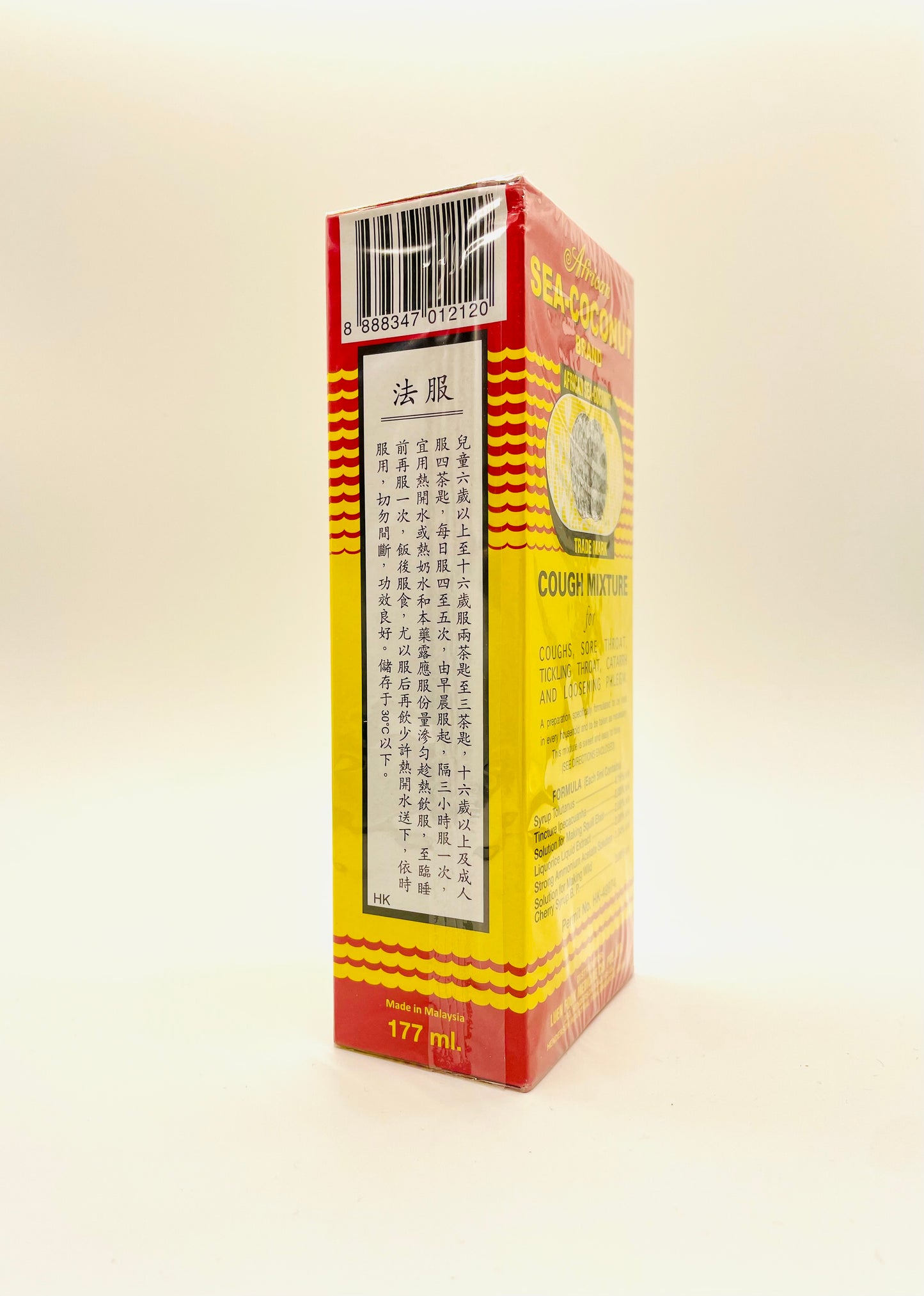African Sea Coconut Cough Syrup