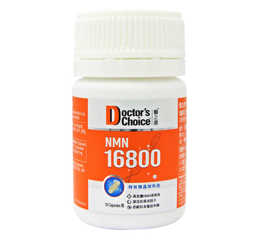 Medical Choice NMN16800 10 capsules