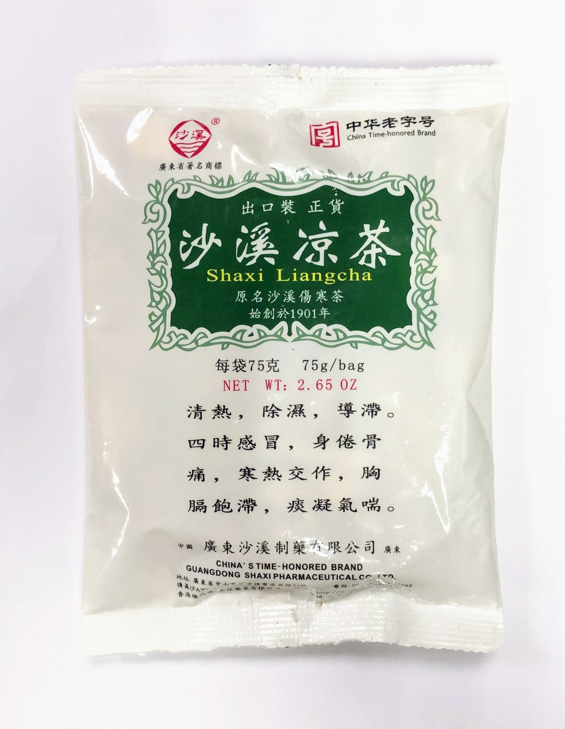 Shaxi herbal tea bag