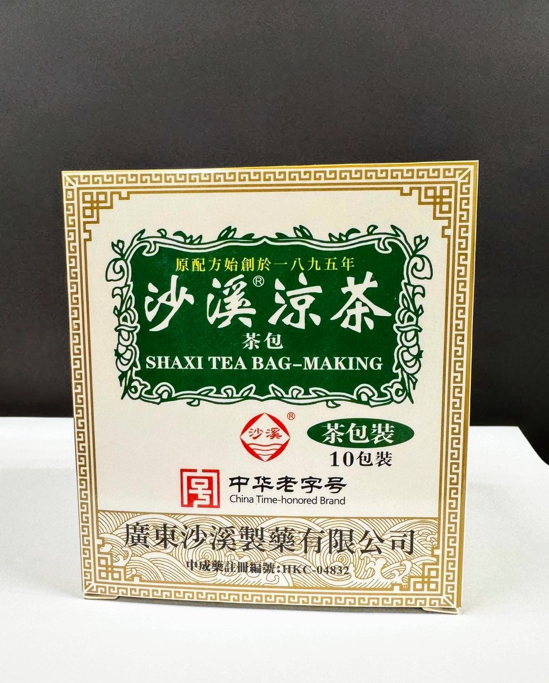 Shaxi herbal tea packaging ten packs