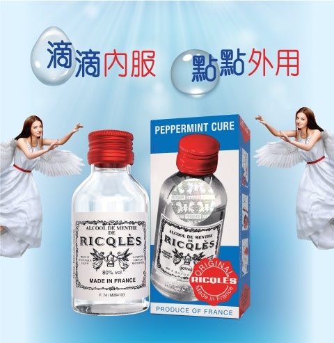 French Double Flying Potion