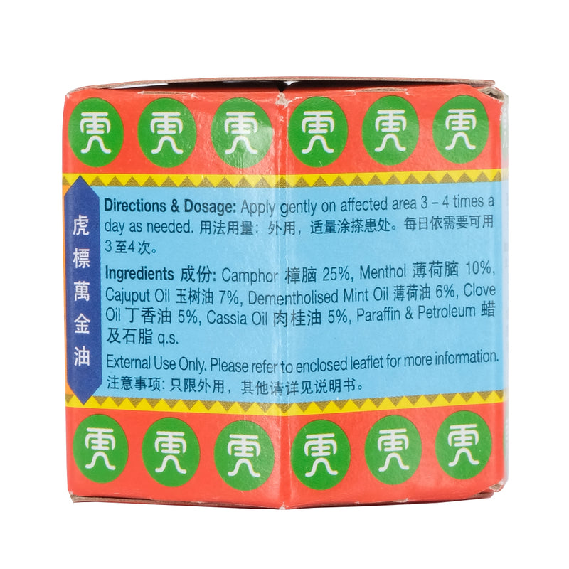Tiger Balm Medium Red