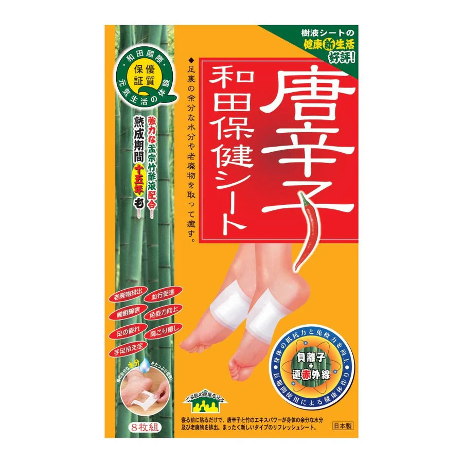 和田唐辛子保健貼
