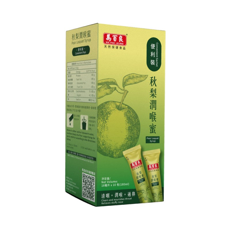 Ma Bailiang Autumn Pear Throat Soothing Honey Convenient Pack