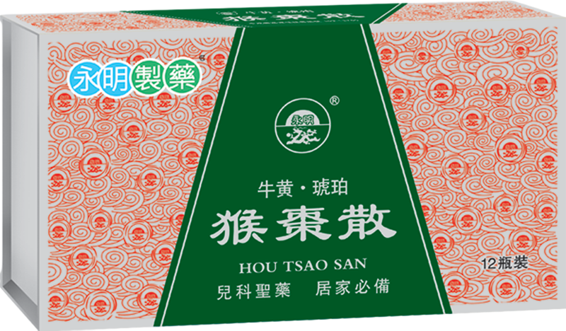 Yongming Pharmaceutical Bezoar Amber Monkey Date Powder