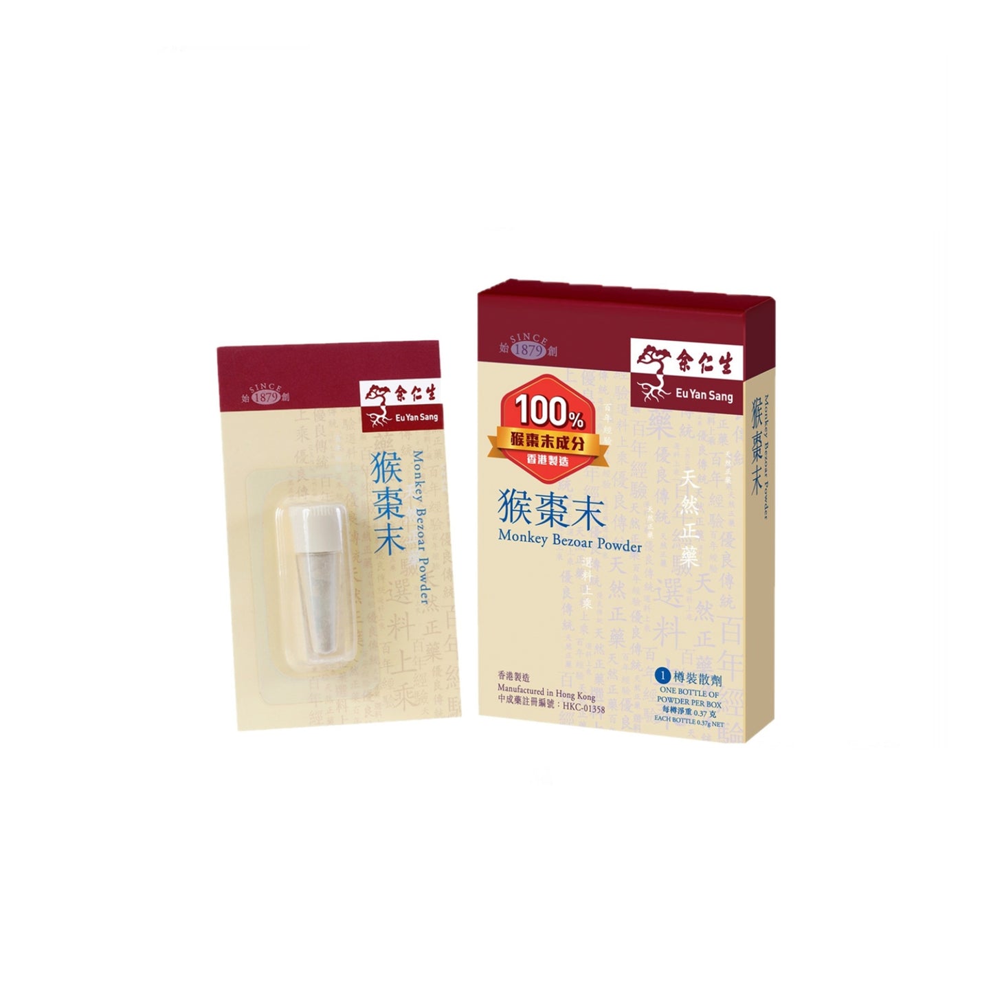 Eu Yan Sang Monkey Date Expectorant Powder 1 bottle