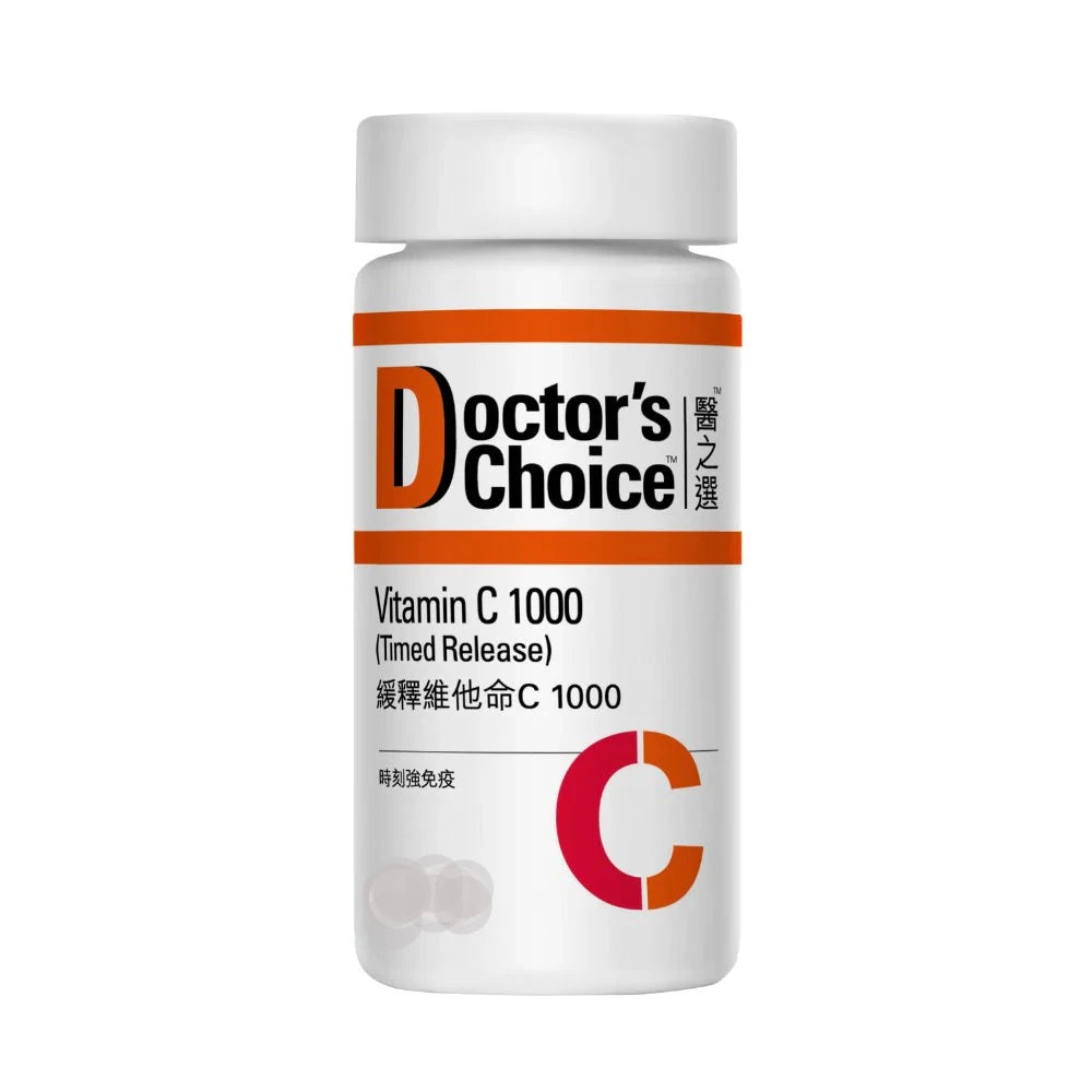Doctor's Choice Sustained Release Vitamin C 1000 - Whitening, Anti-Aging, Immunity Enhancement - 10 Tablets