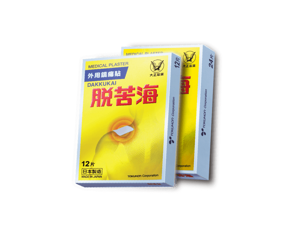 Taisho Pharmaceutical Japanese Debitter Overseas Use Pain Relief Patch