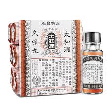 Taihedong Long-term Cough Pills Yizhunzhuang