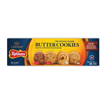 丹麥藍罐牛油曲奇 Butter Cookies 90g