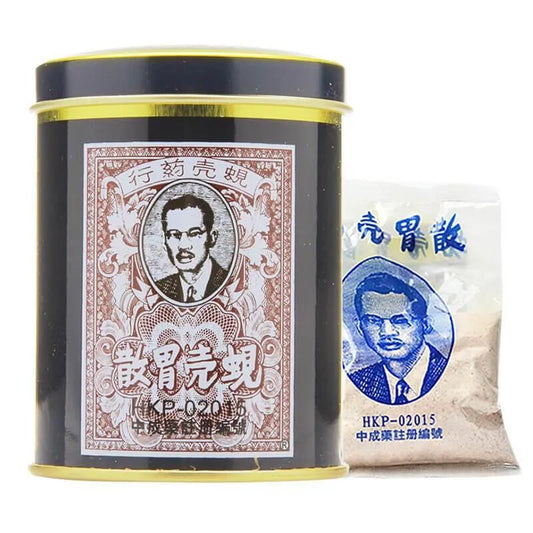 Baiyunshan Hejigong Pain Relief Ointment