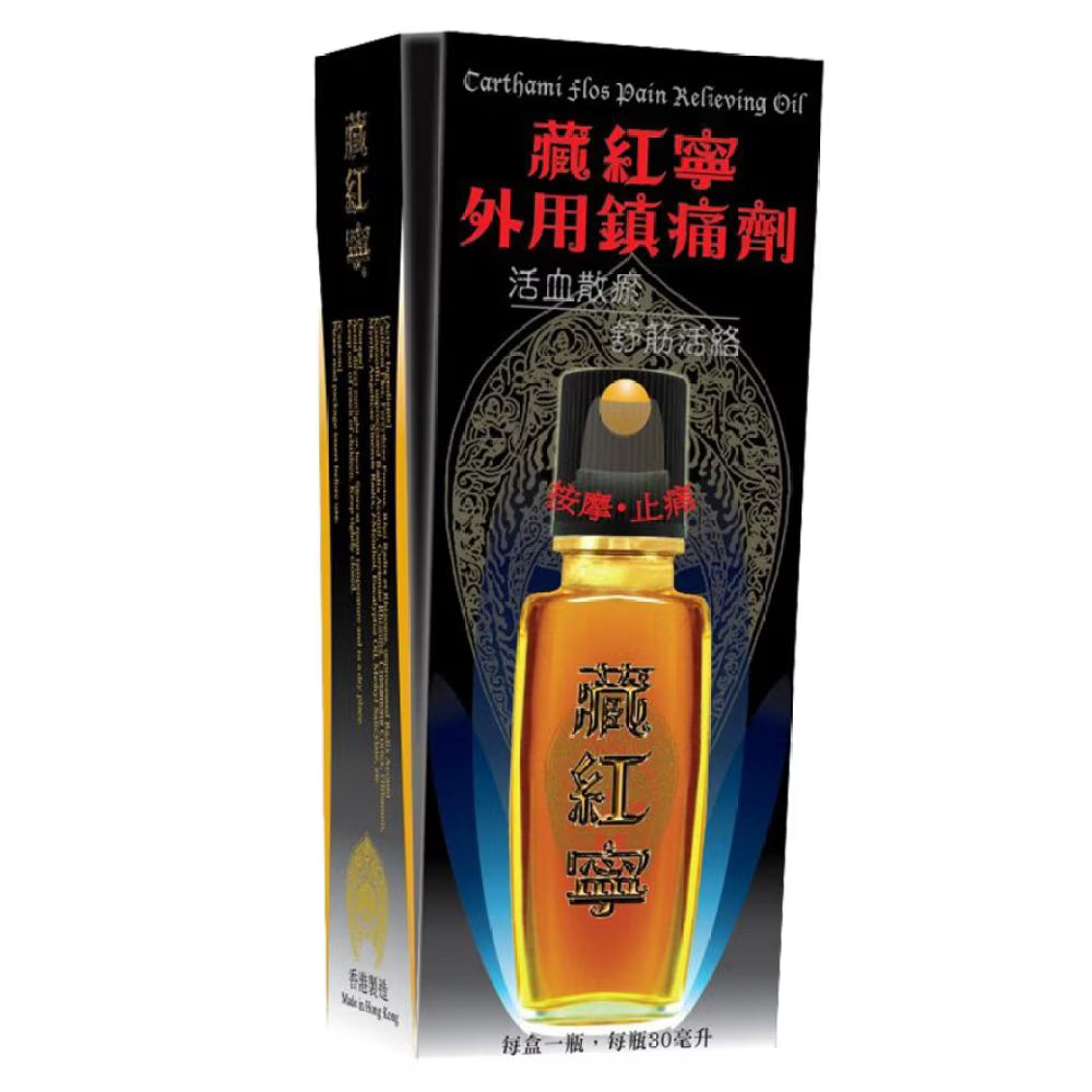 Carthami Flos藏紅寧外用鎮痛劑 30ml