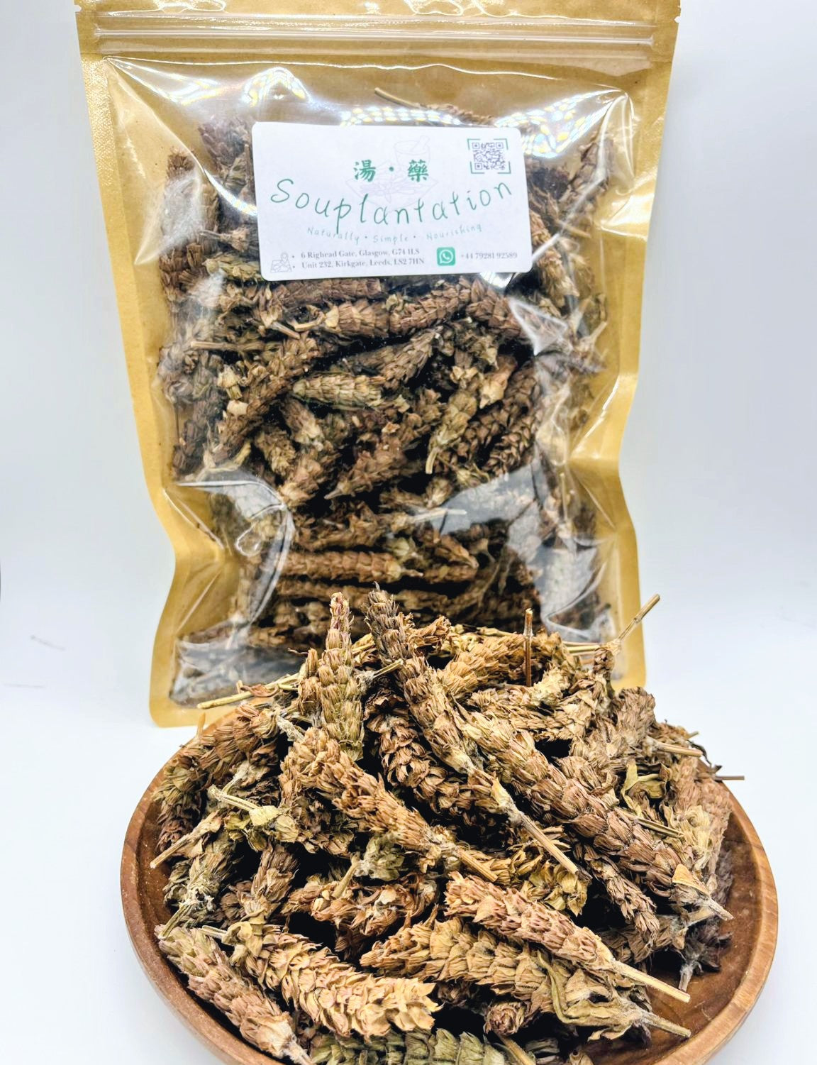 夏枯草 Prunella Spike 50g