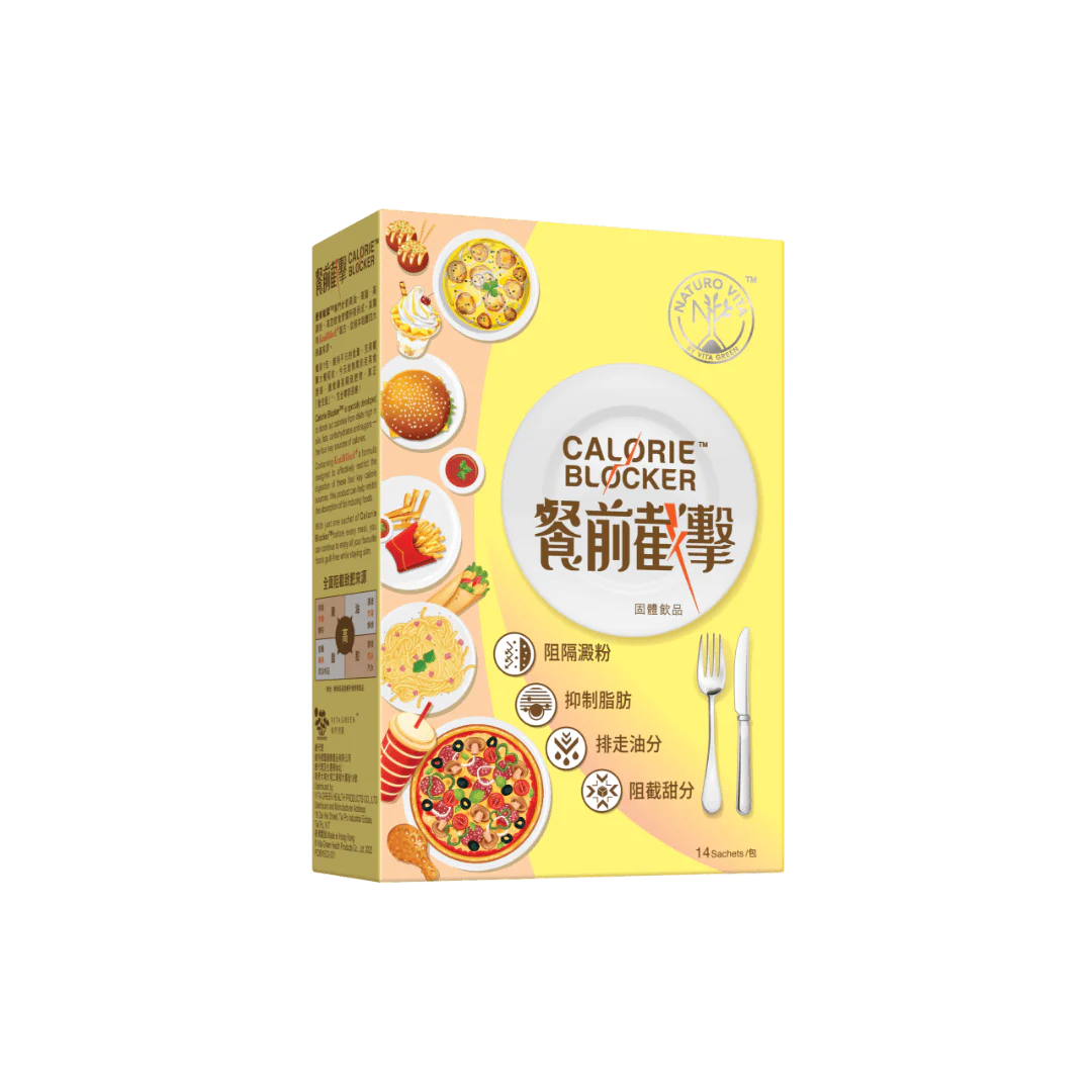 維特健靈 餐前截擊 - 14pcs