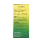 馬百良秋梨潤喉蜜