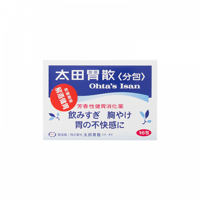 太田胃散分包