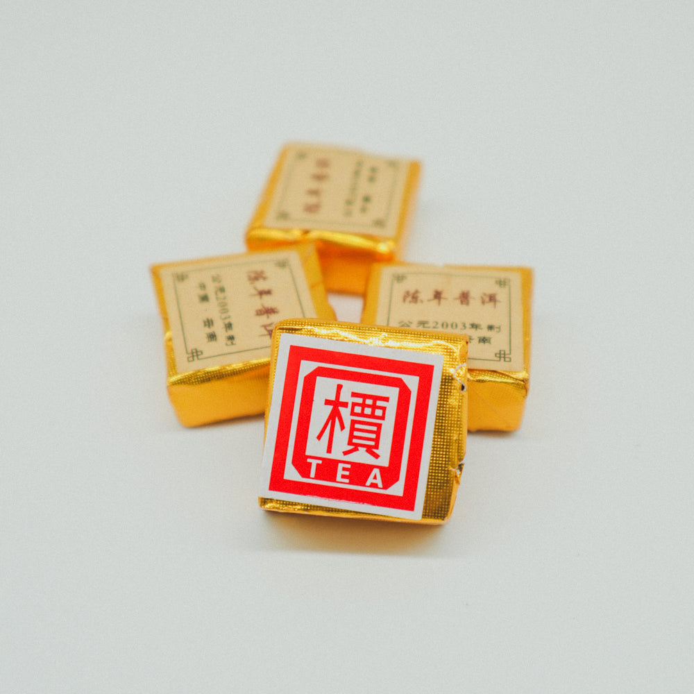 普洱茶迷你小磚 Pu-erh Mini Tea Bricks 10粒/pcs