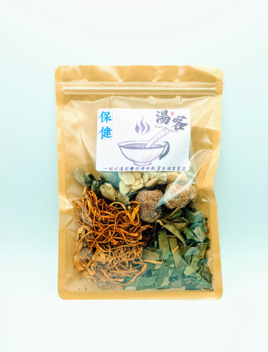 &lt;Health&gt; Nasal Allergy Soup