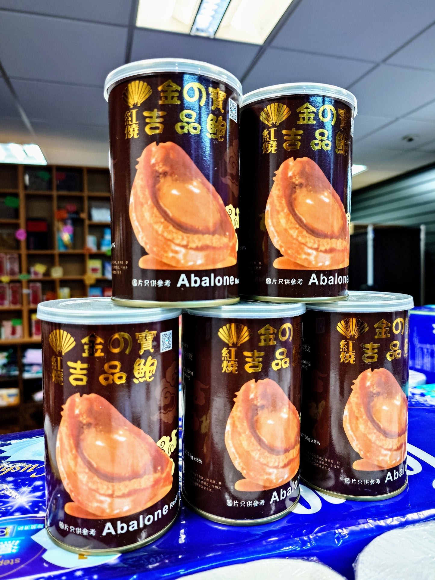 Golden Treasure Braised Abalone