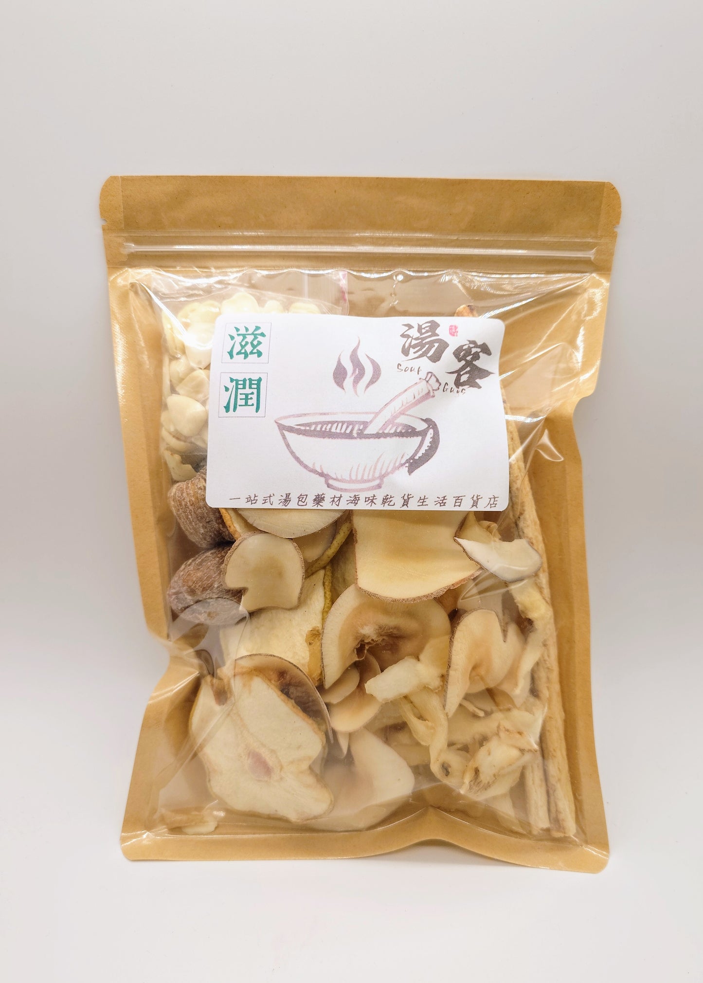 海底椰雪梨乾沙蔘玉竹煲瘦肉湯