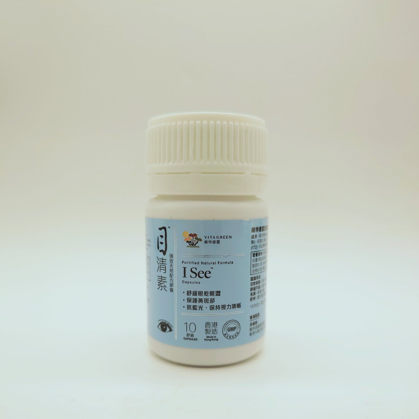 Vitagreen Eye Clear 10 Tablets