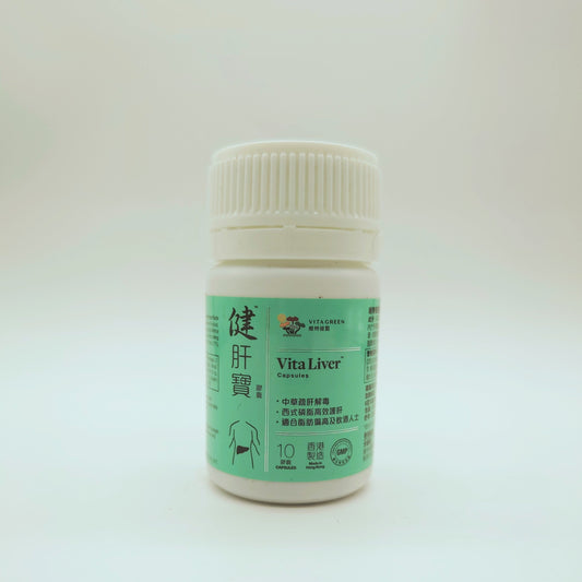 醫之選 - 健肝寶 10粒
